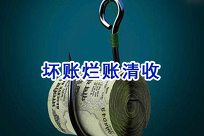 青州要债公司:借出款项遭拒偿，起诉欠款人无果该如何应对？